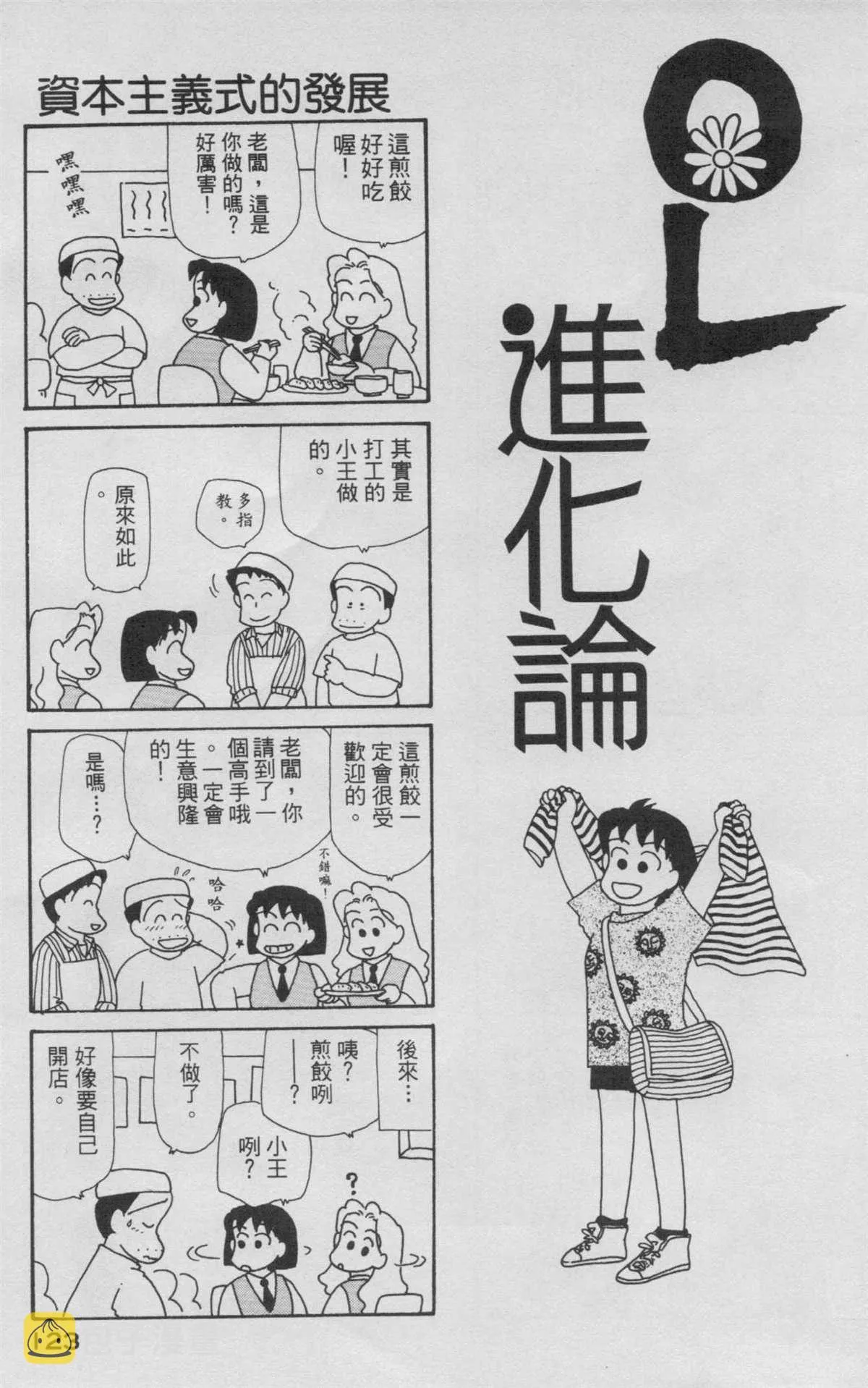 第6卷 第124页