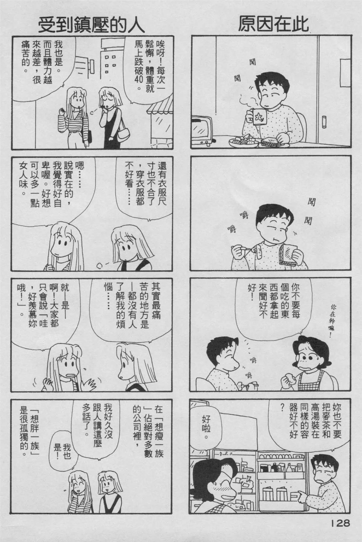 第6卷 第129页