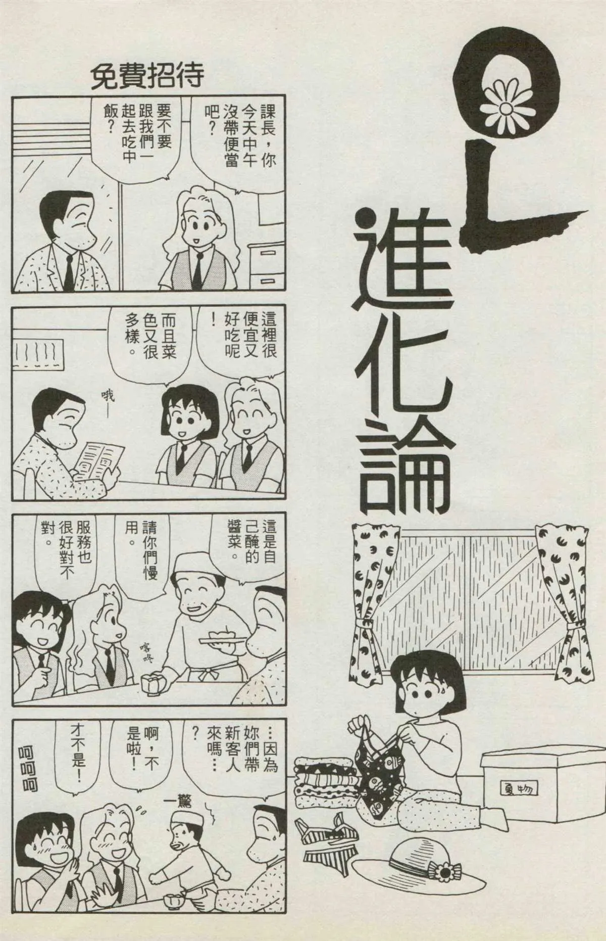 第7卷 第69页