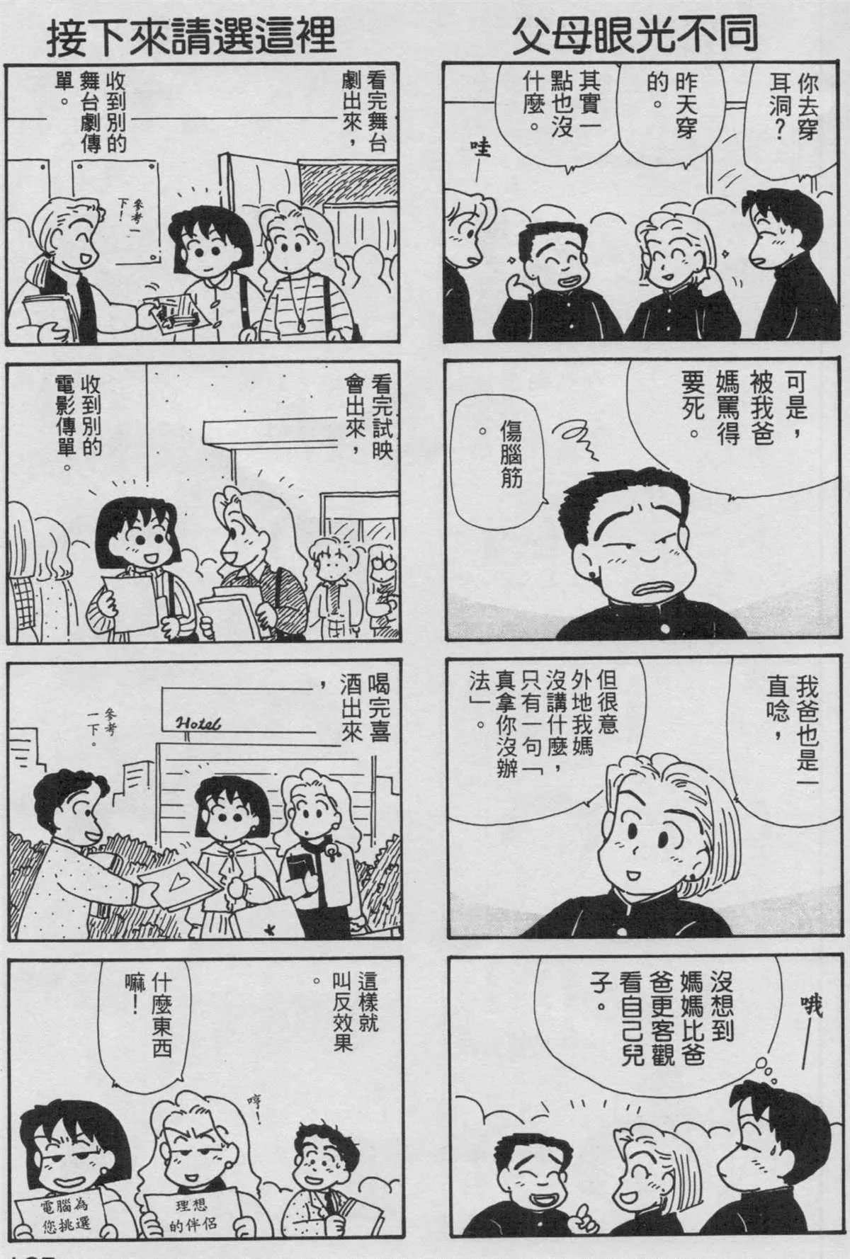 第9卷 第126页