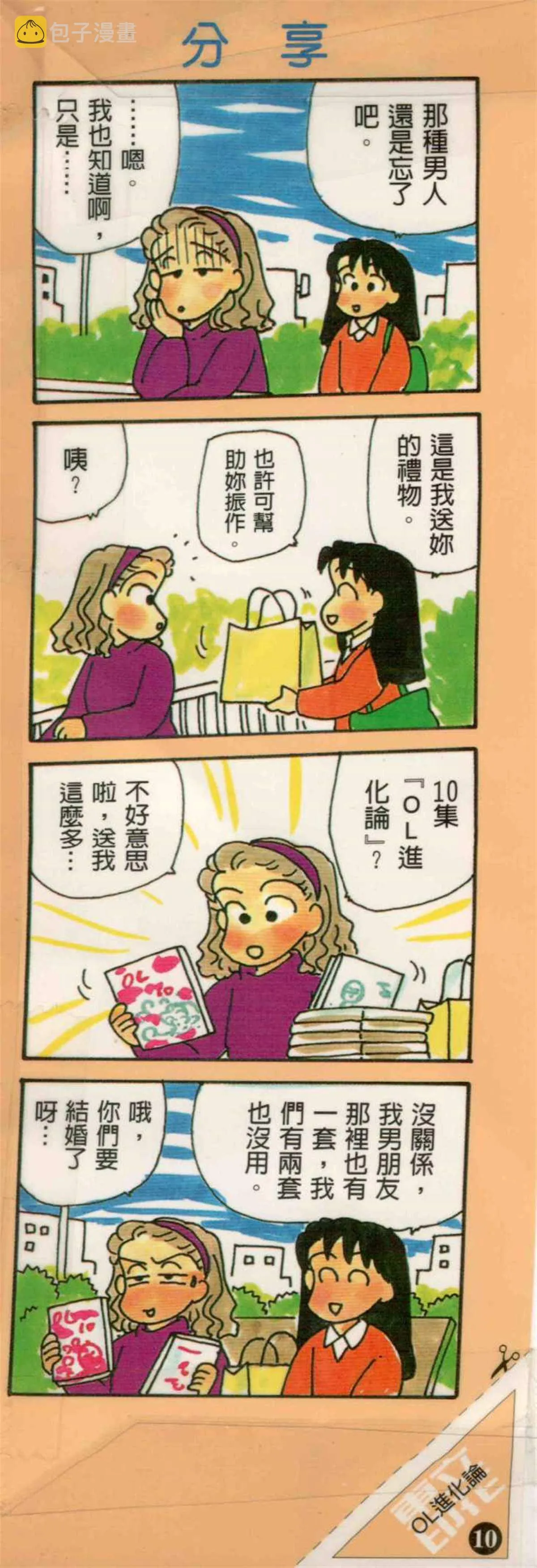 第10卷 第1页