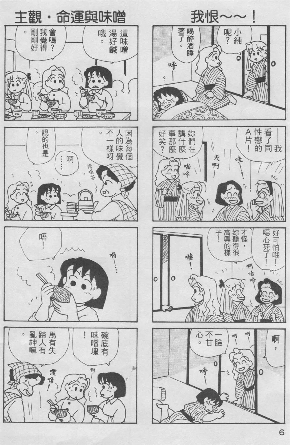 第10卷 第7页