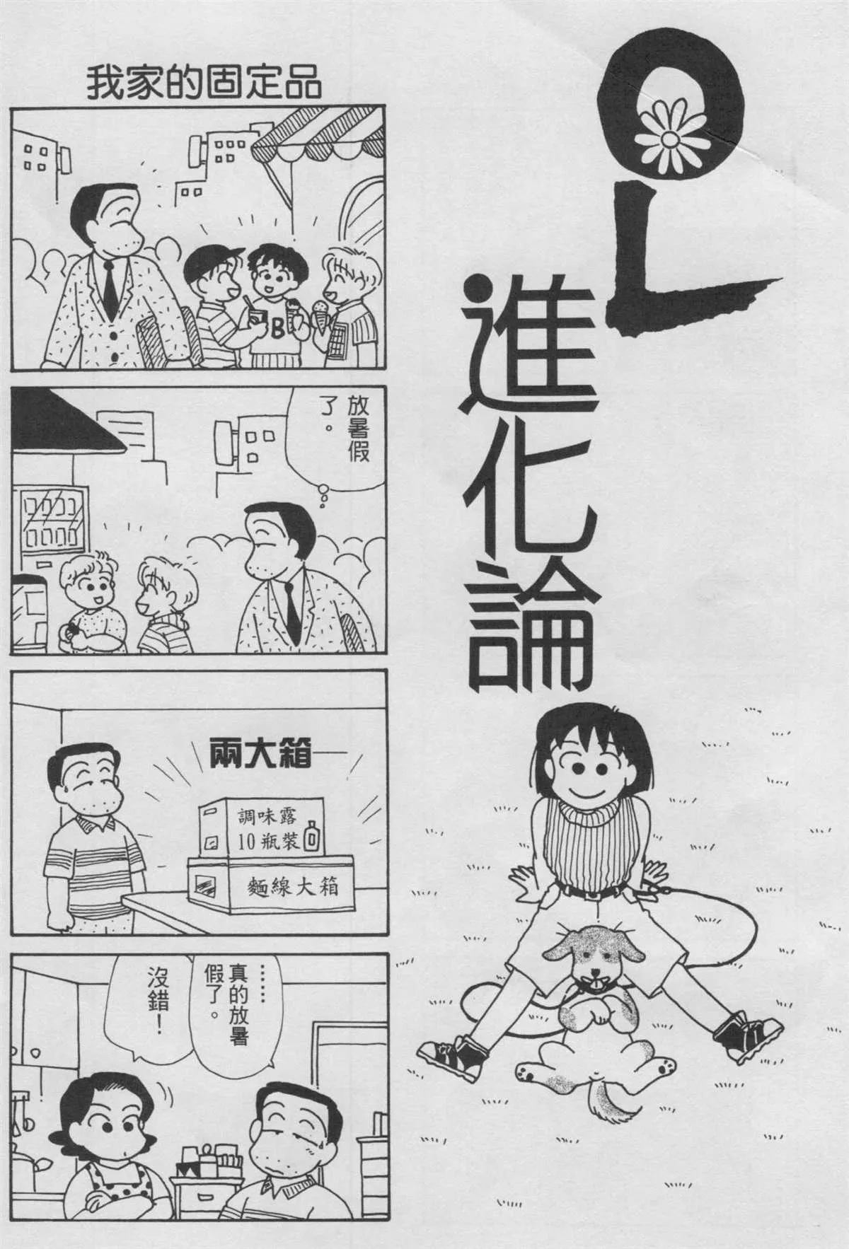 第10卷 第45页