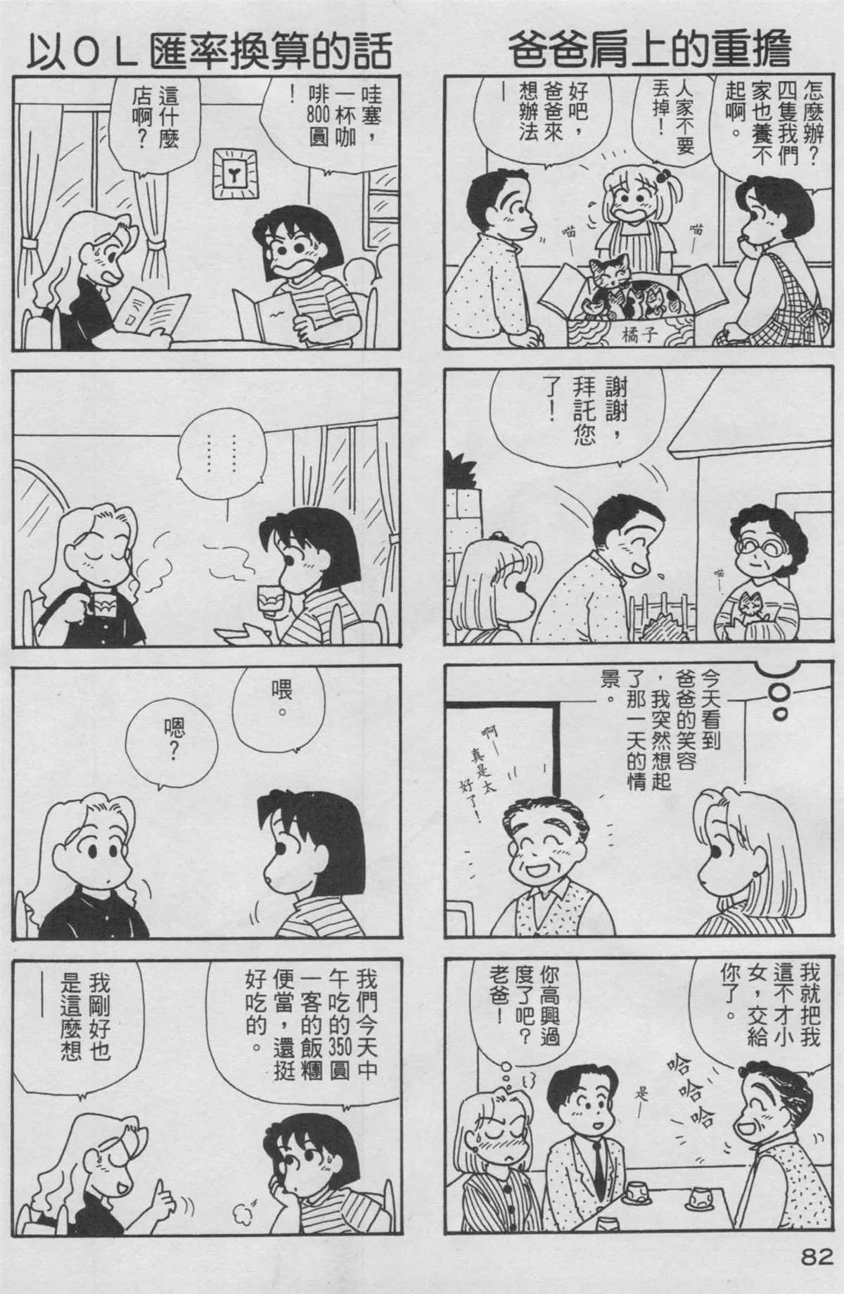 第10卷 第83页