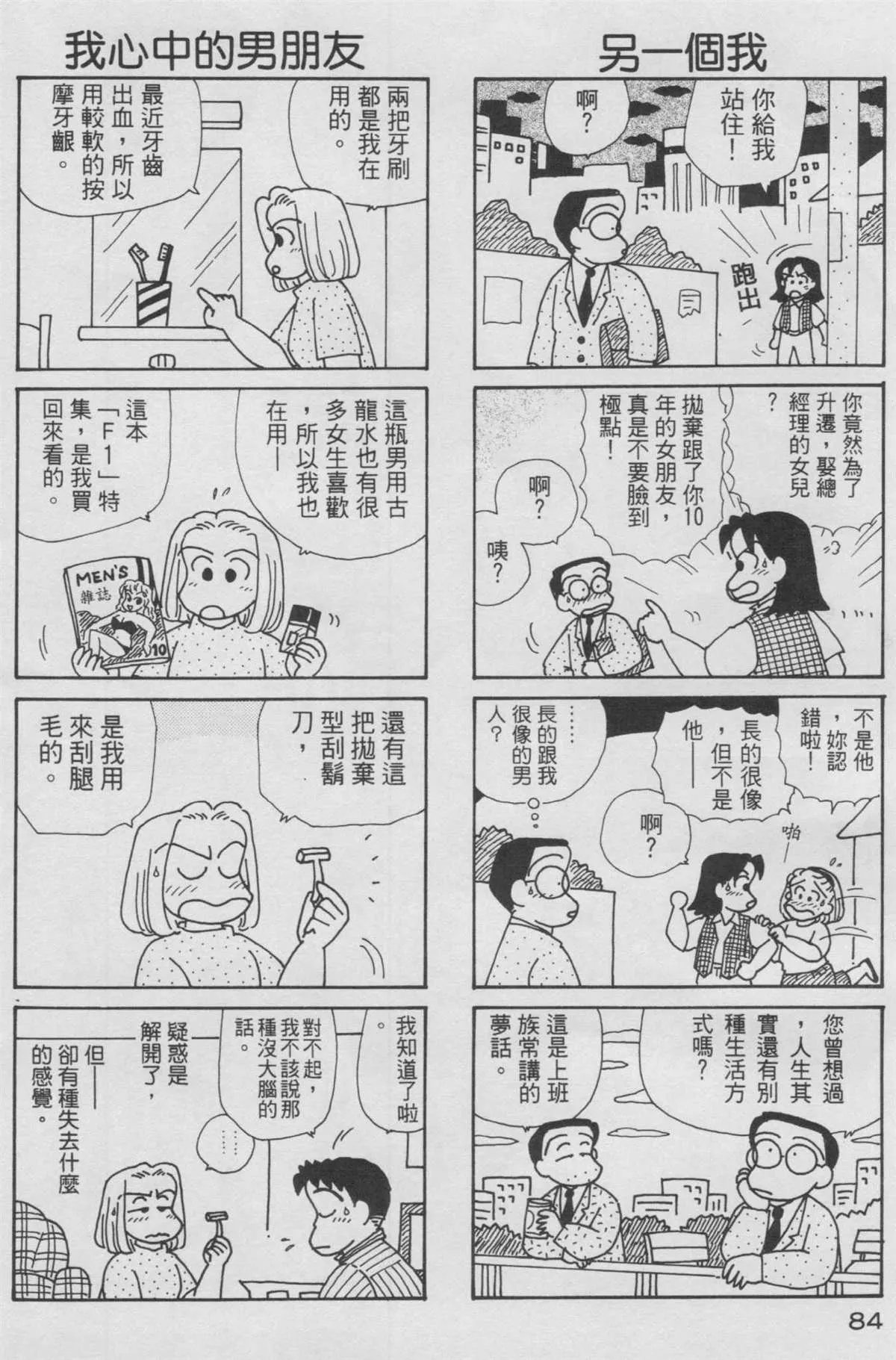 第10卷 第85页