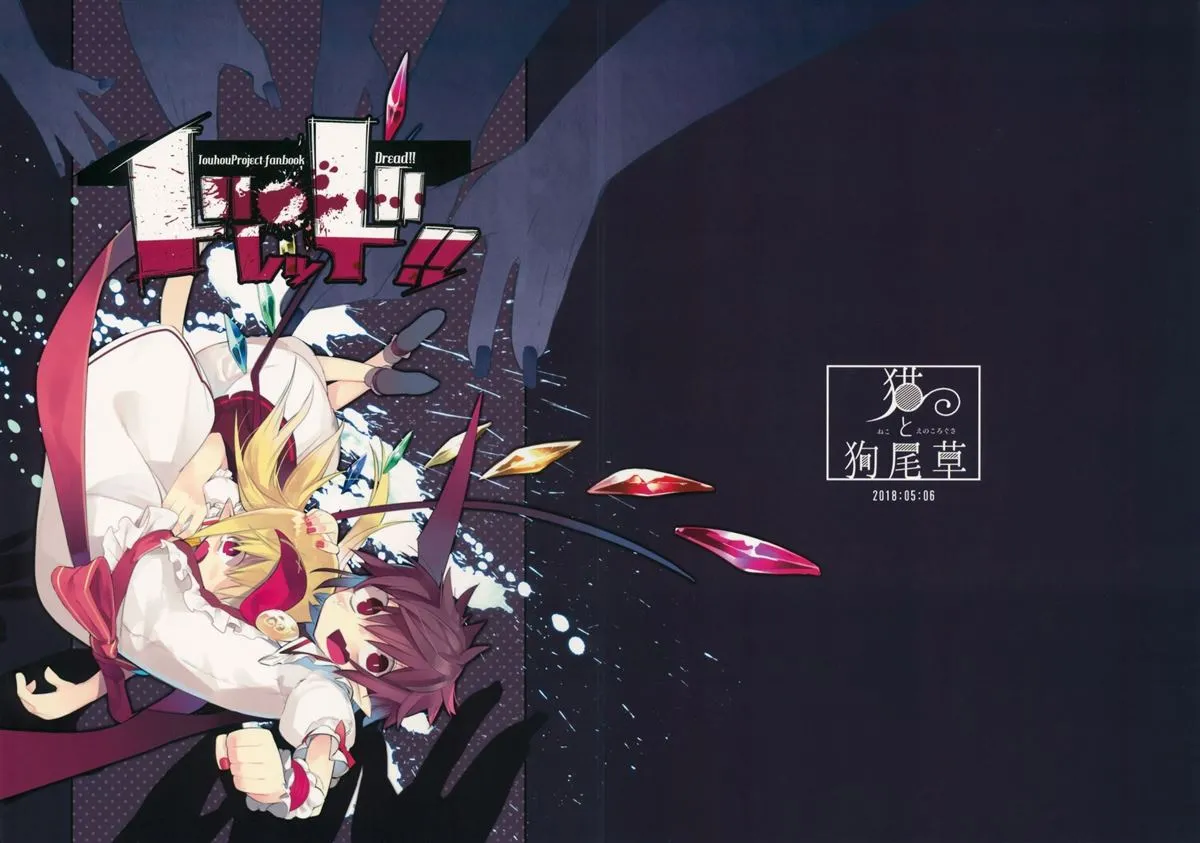 第1话 短篇 第1页