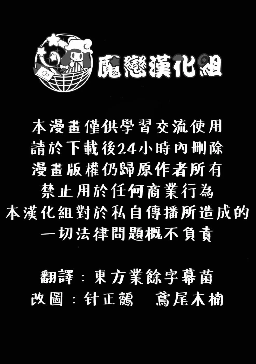 第1话 短篇 第2页
