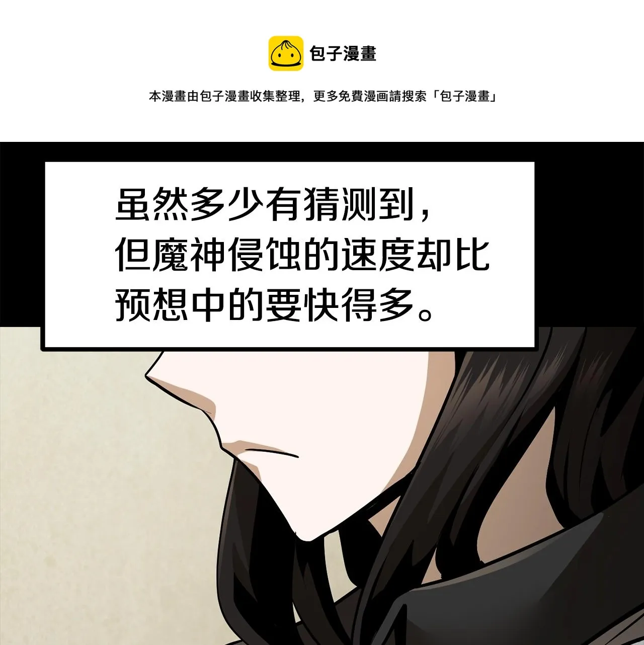 272 第28页