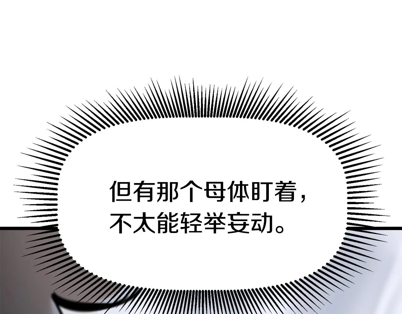 272 第54页
