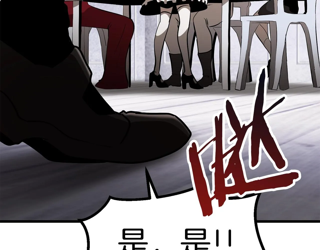271 第8页