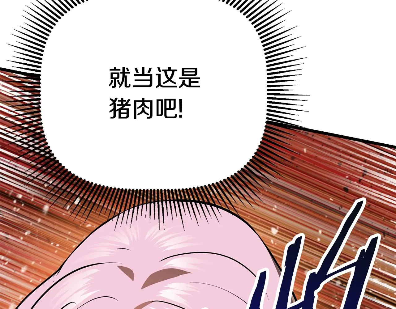 271 第72页