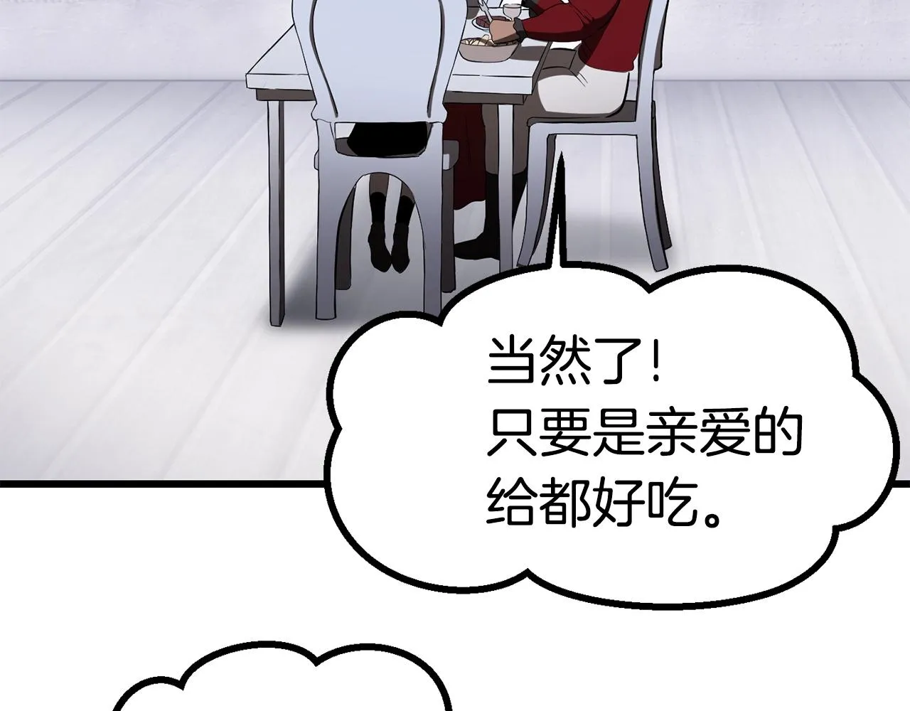 270 第43页