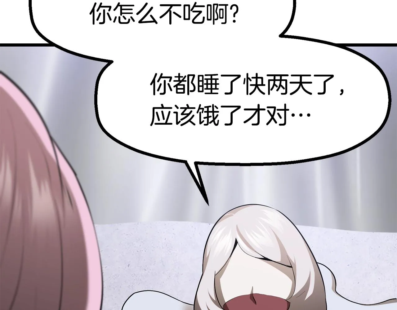 270 第45页