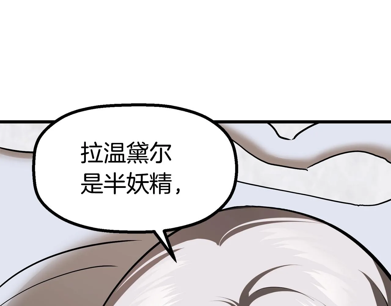270 第68页