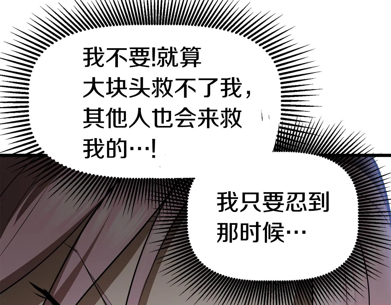 270 第75页