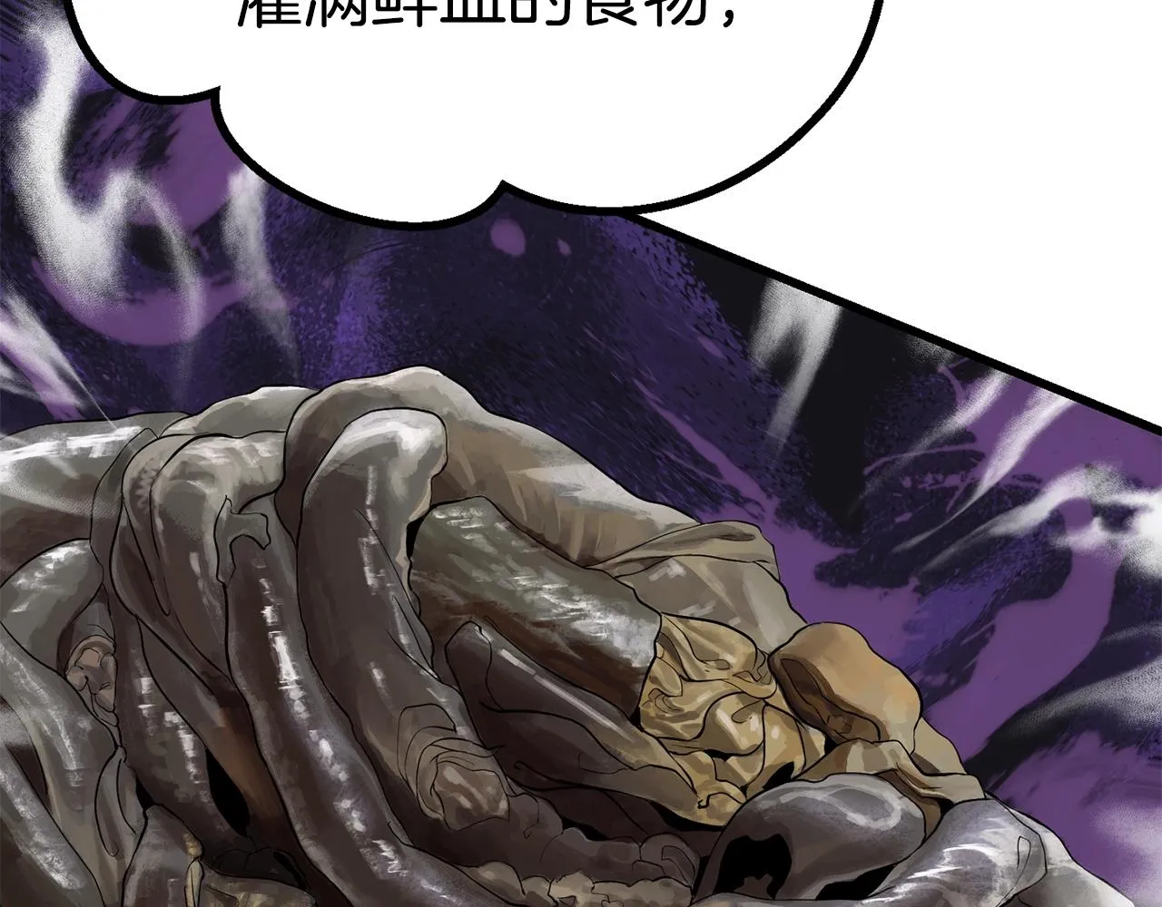 270 第85页