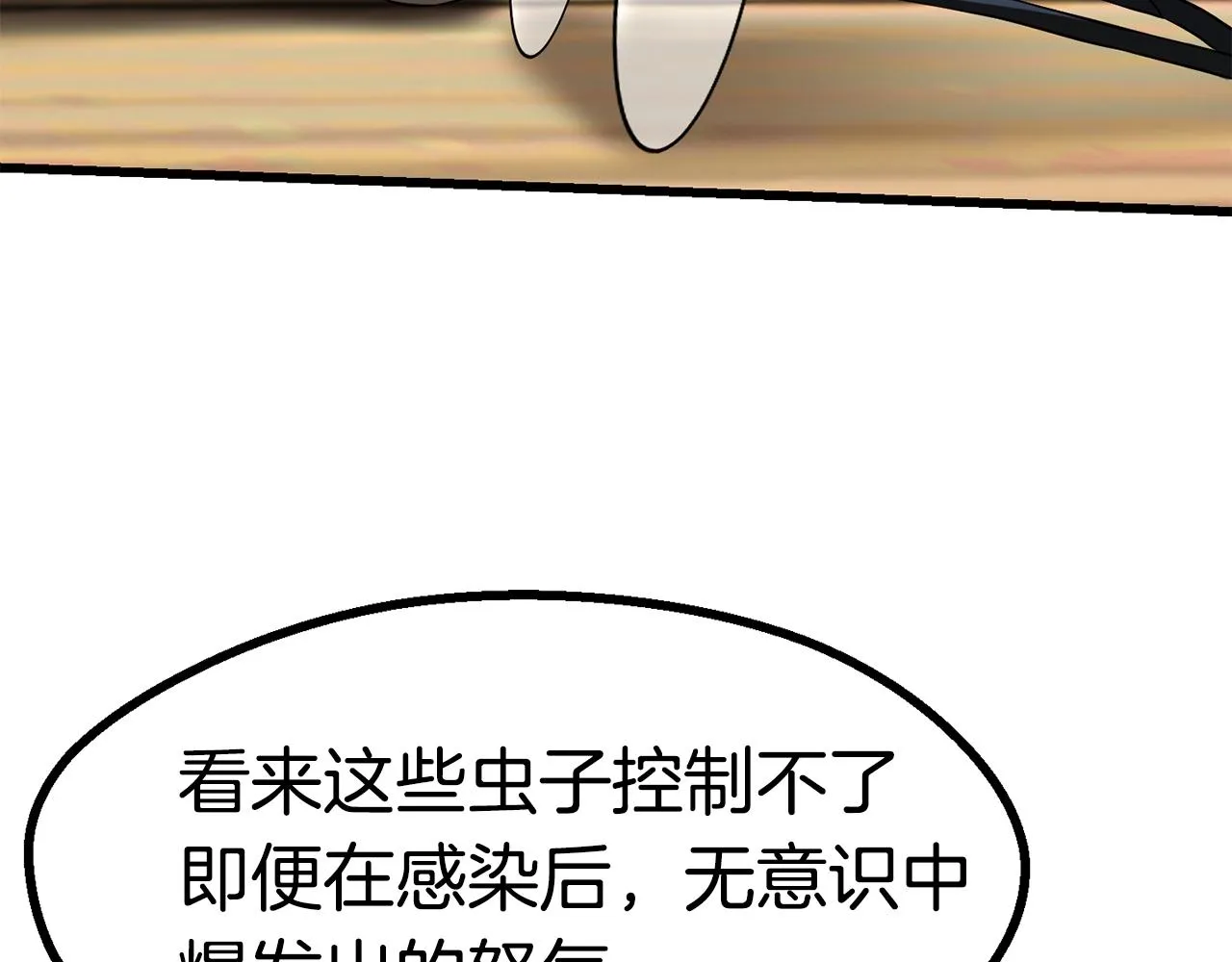 269 第38页