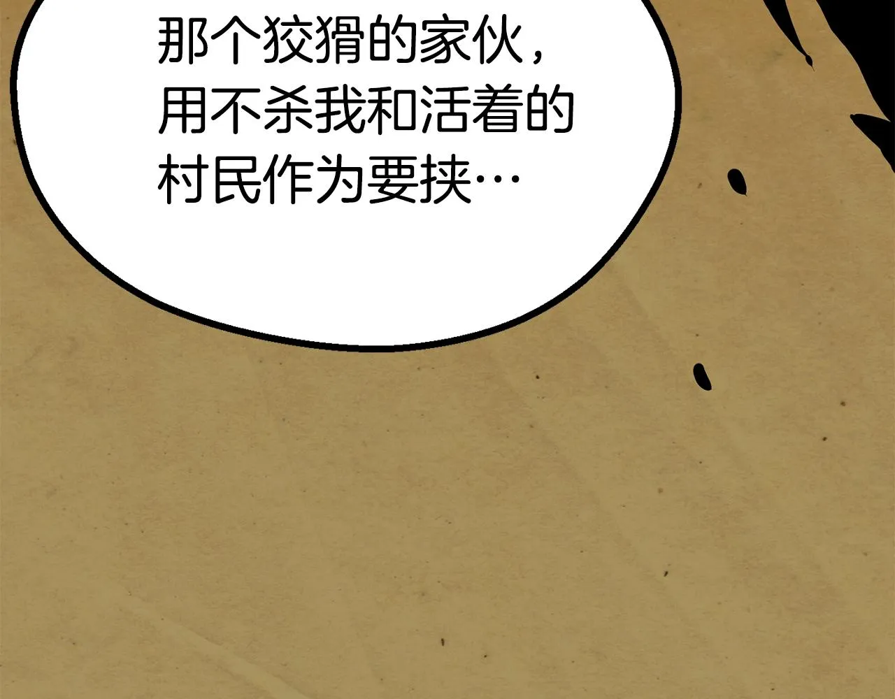 269 第83页