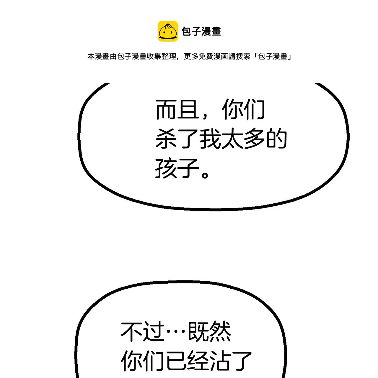 268 第11页