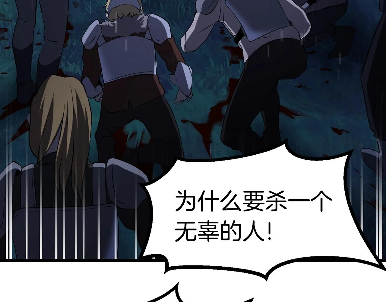 267 第38页