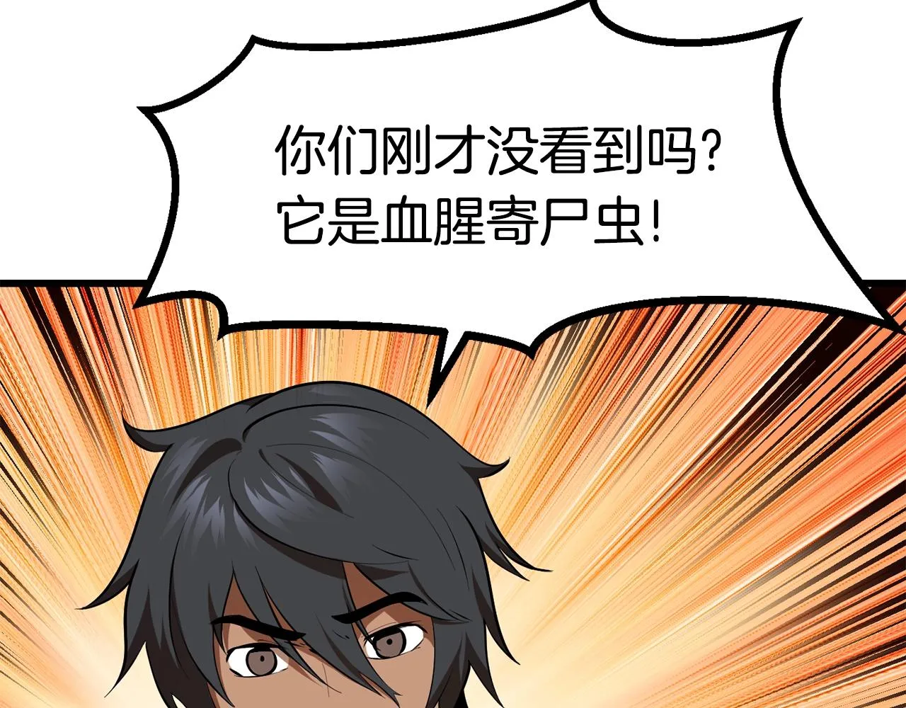 267 第40页
