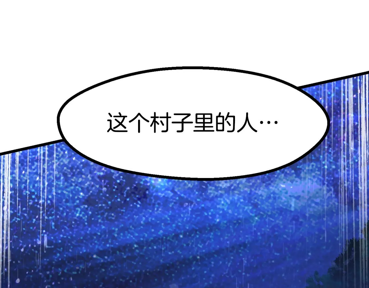 267 第48页
