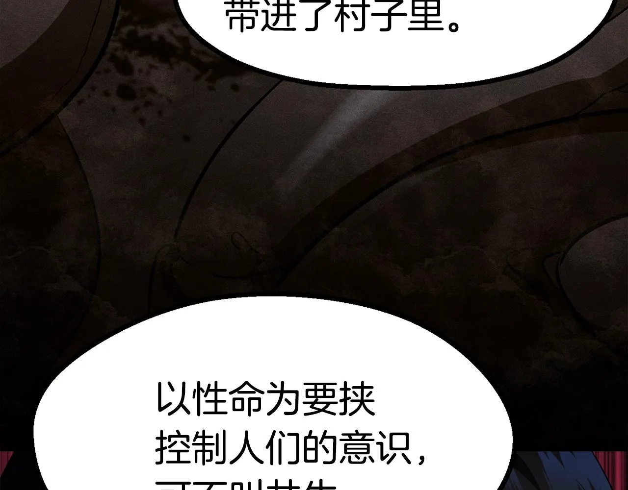 267 第72页