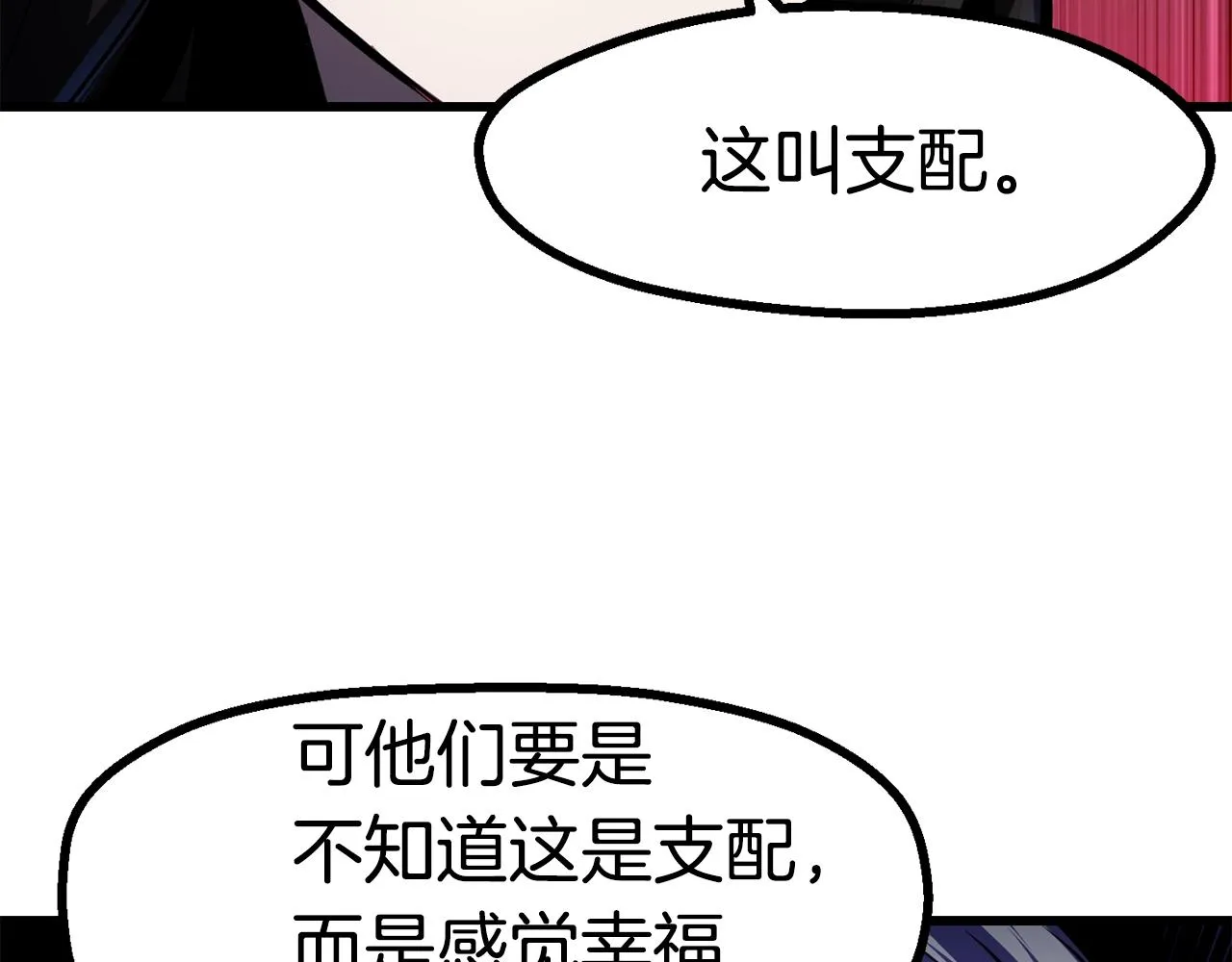 267 第74页