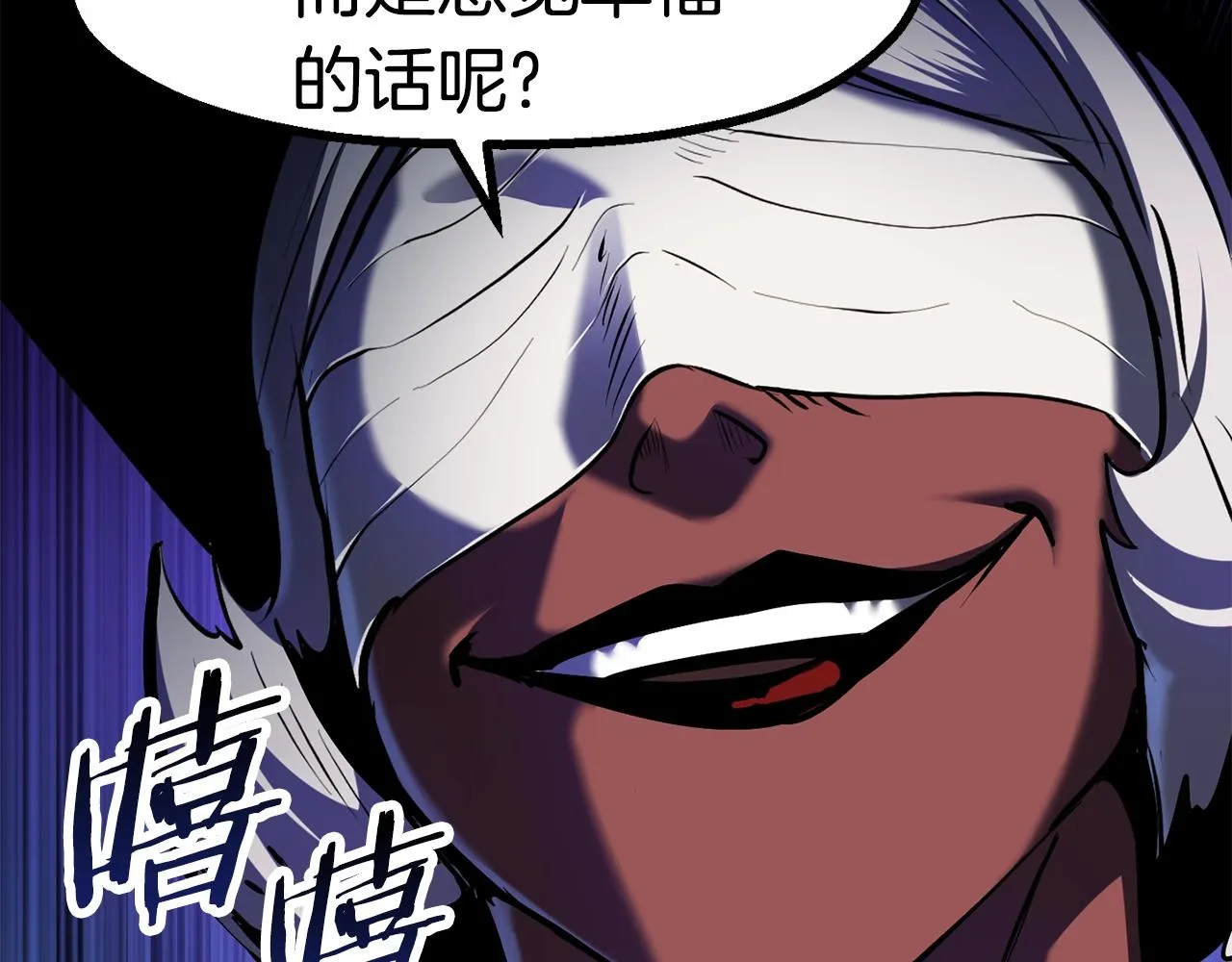 267 第75页