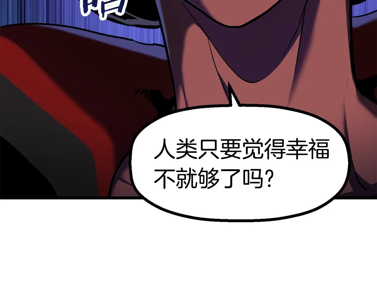 267 第76页