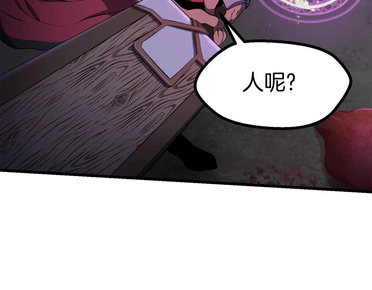 265 第23页