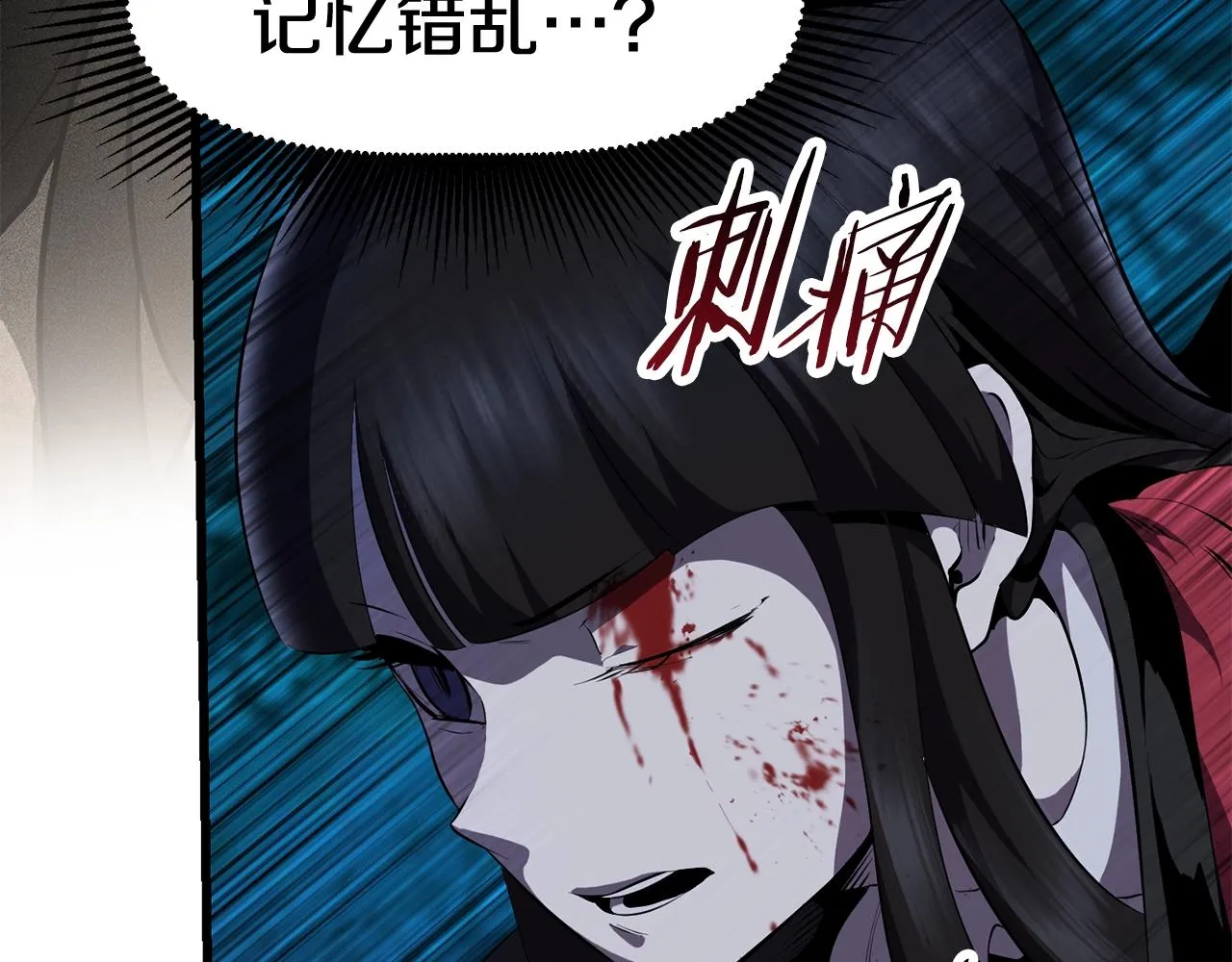 264 第43页