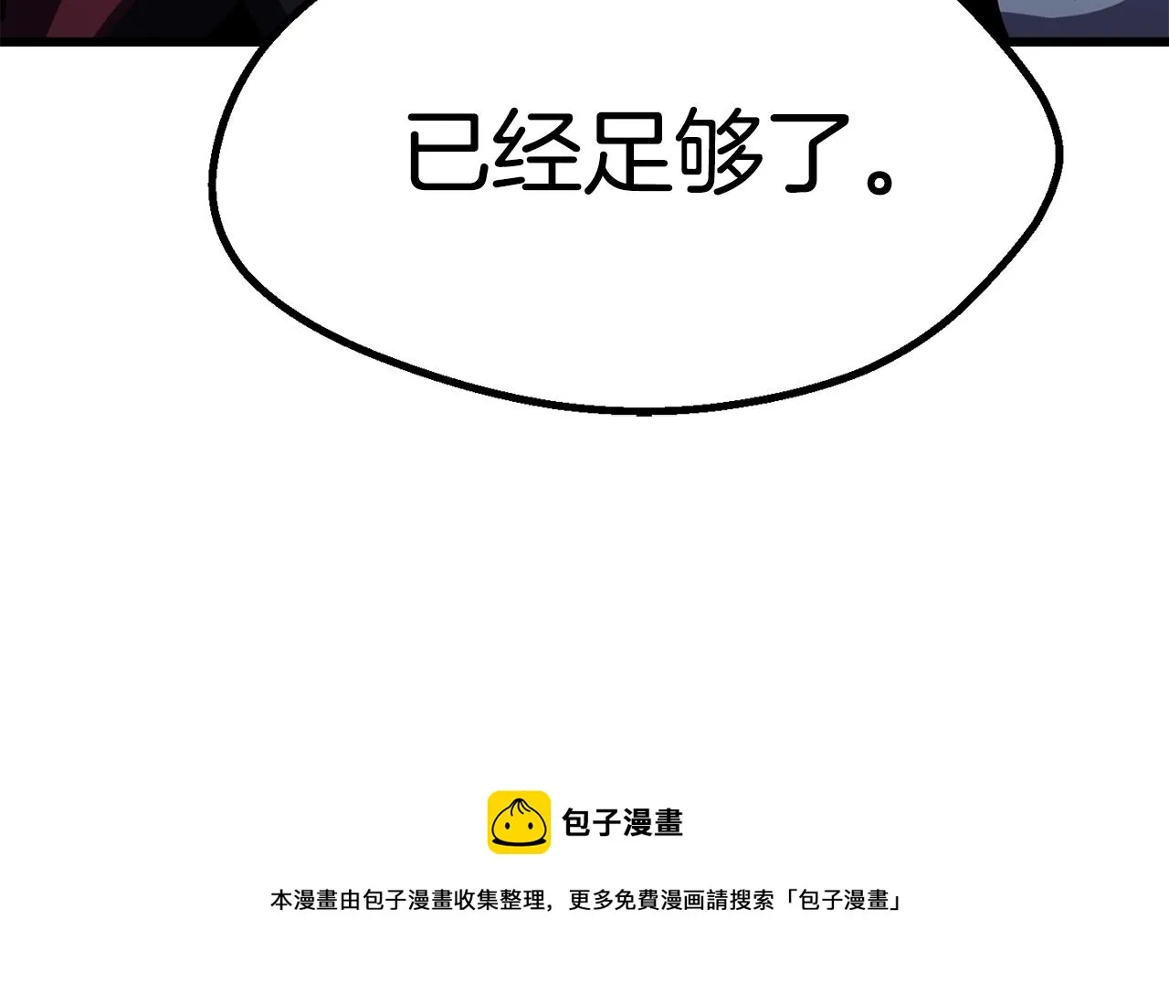 264 第73页