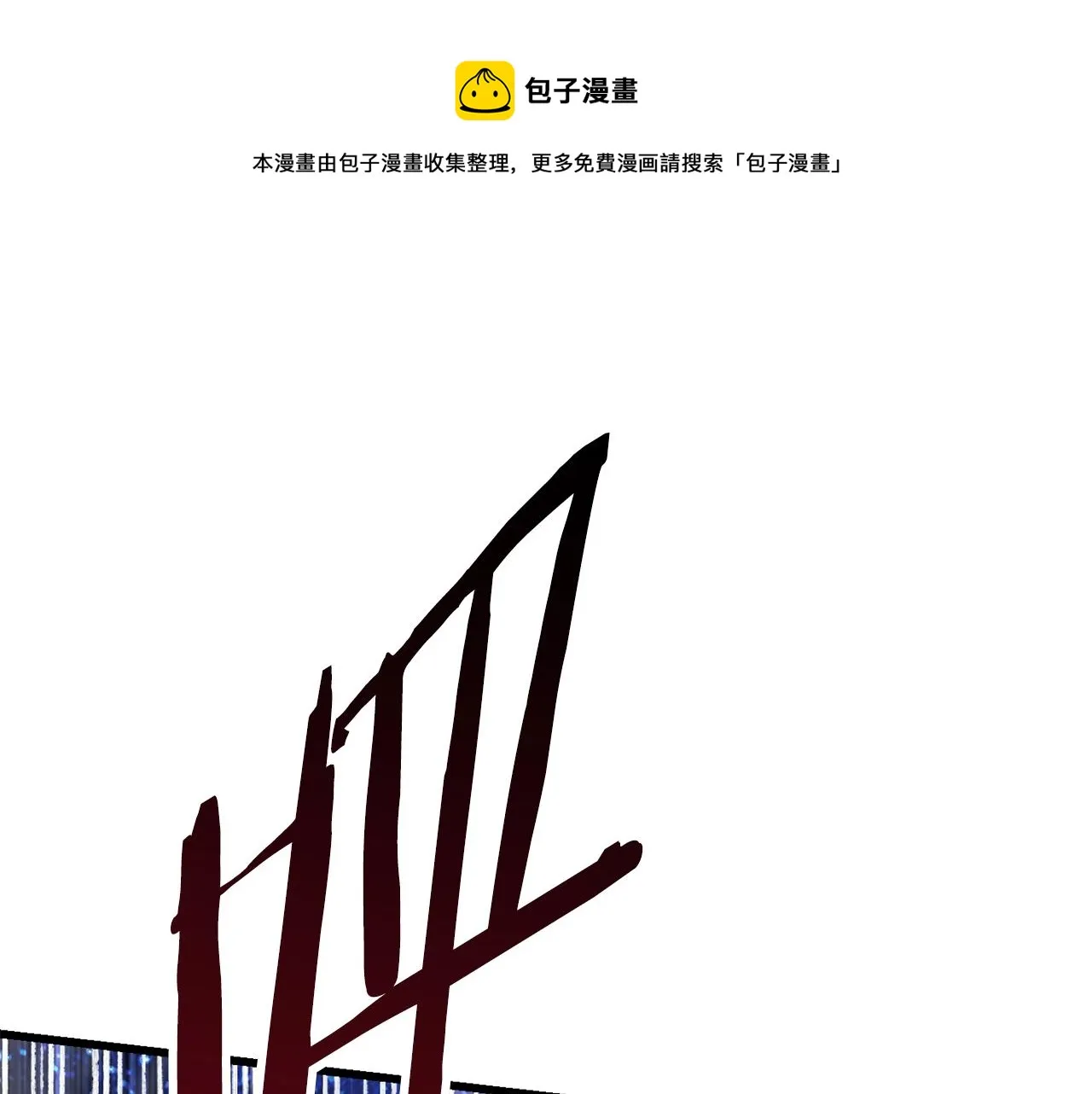 263 第1页