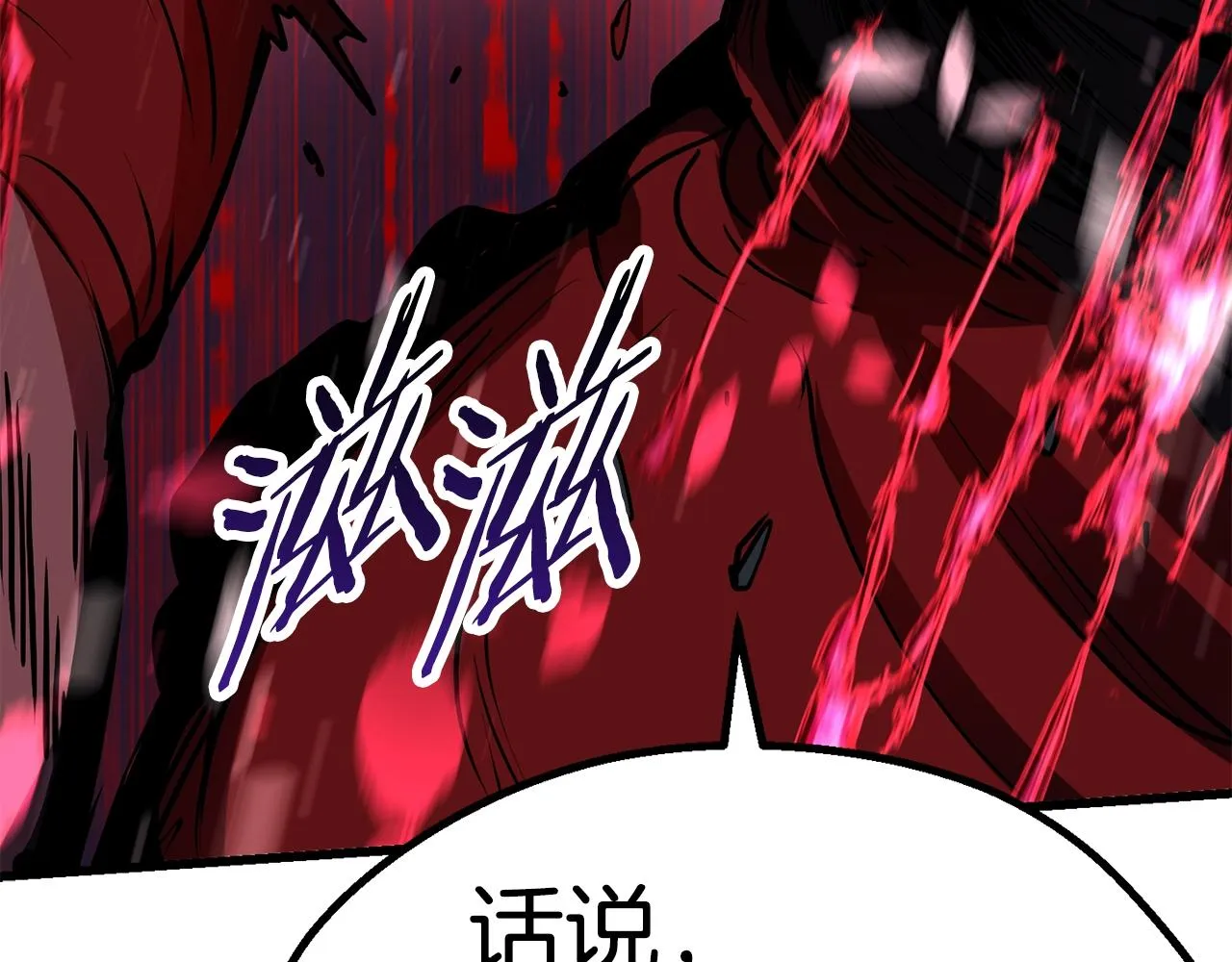 263 第25页