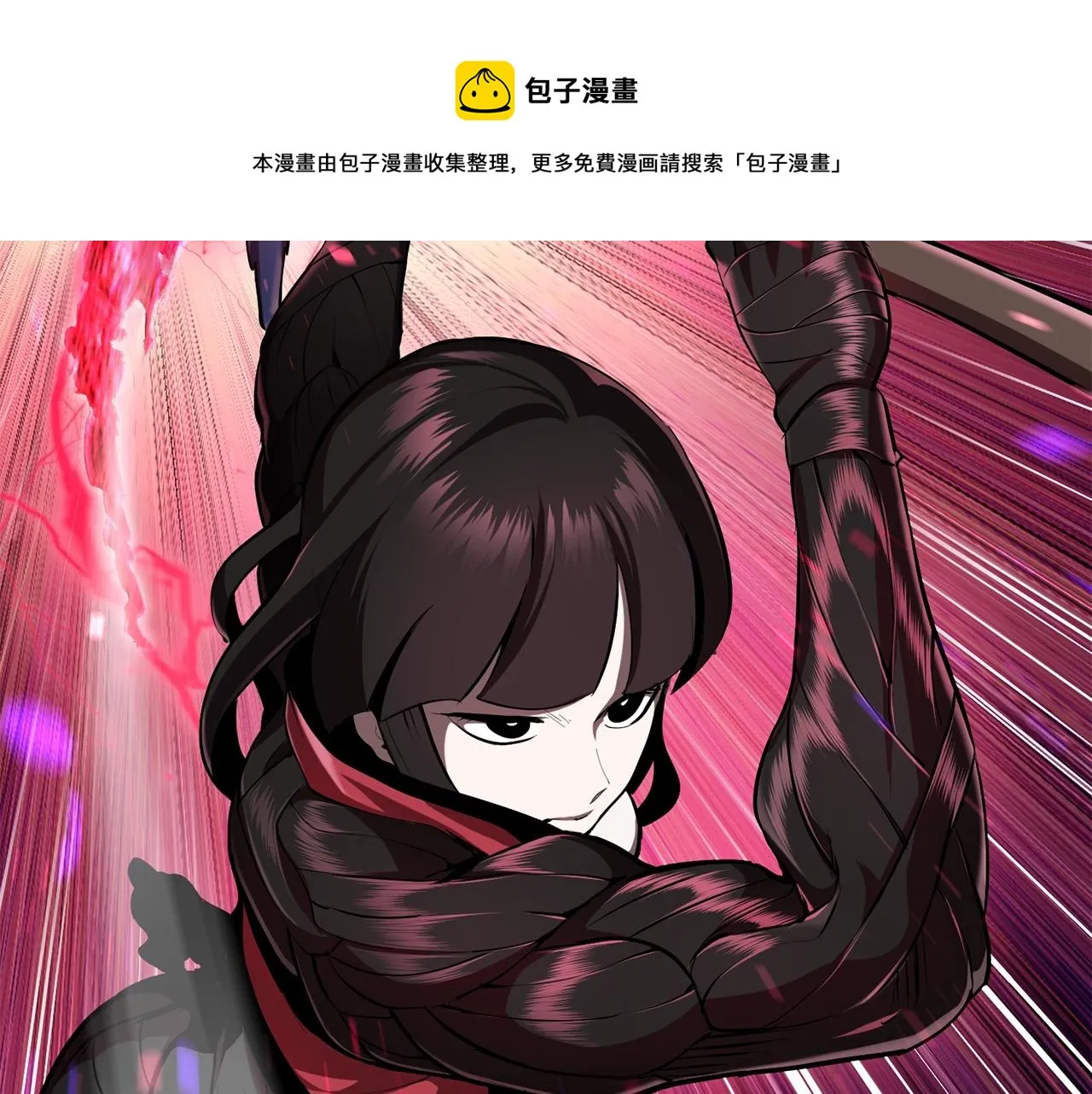 263 第37页