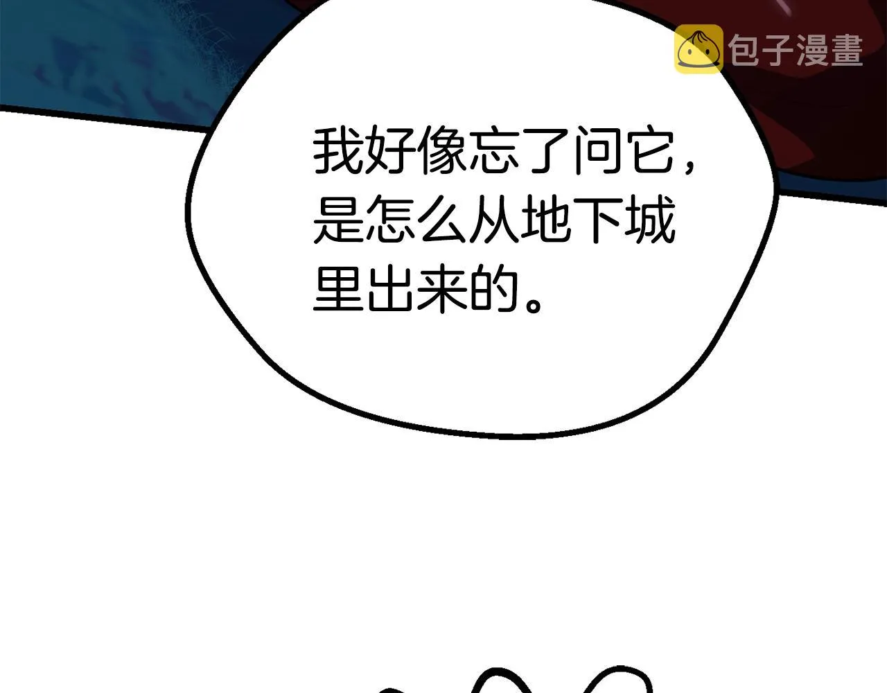 263 第72页