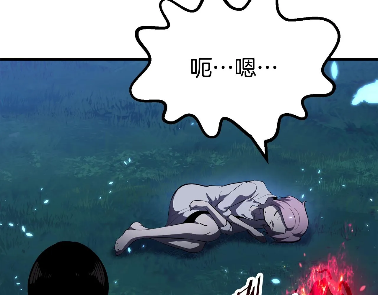 263 第73页
