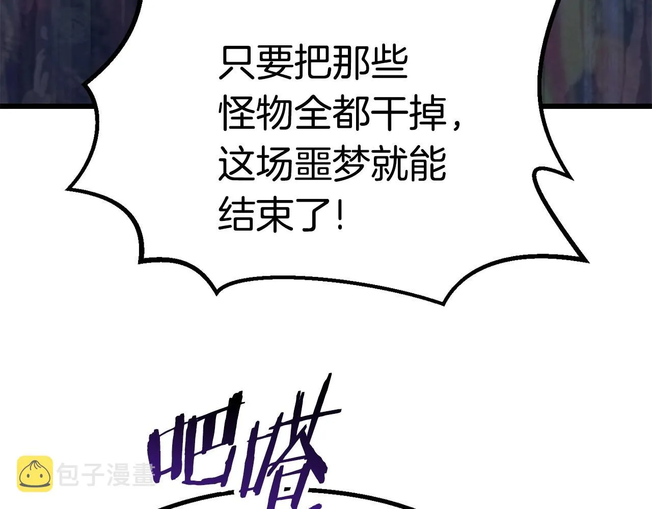 262 第54页