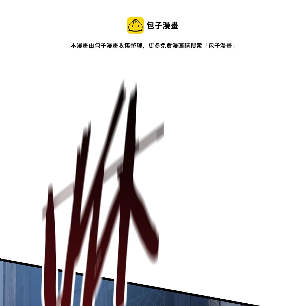 261 第1页