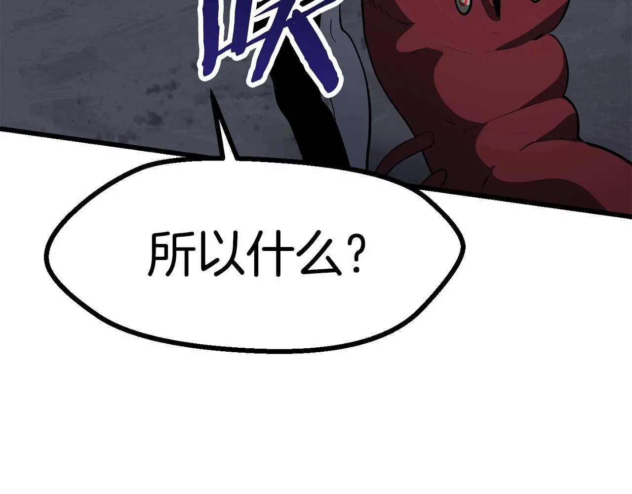 261 第4页