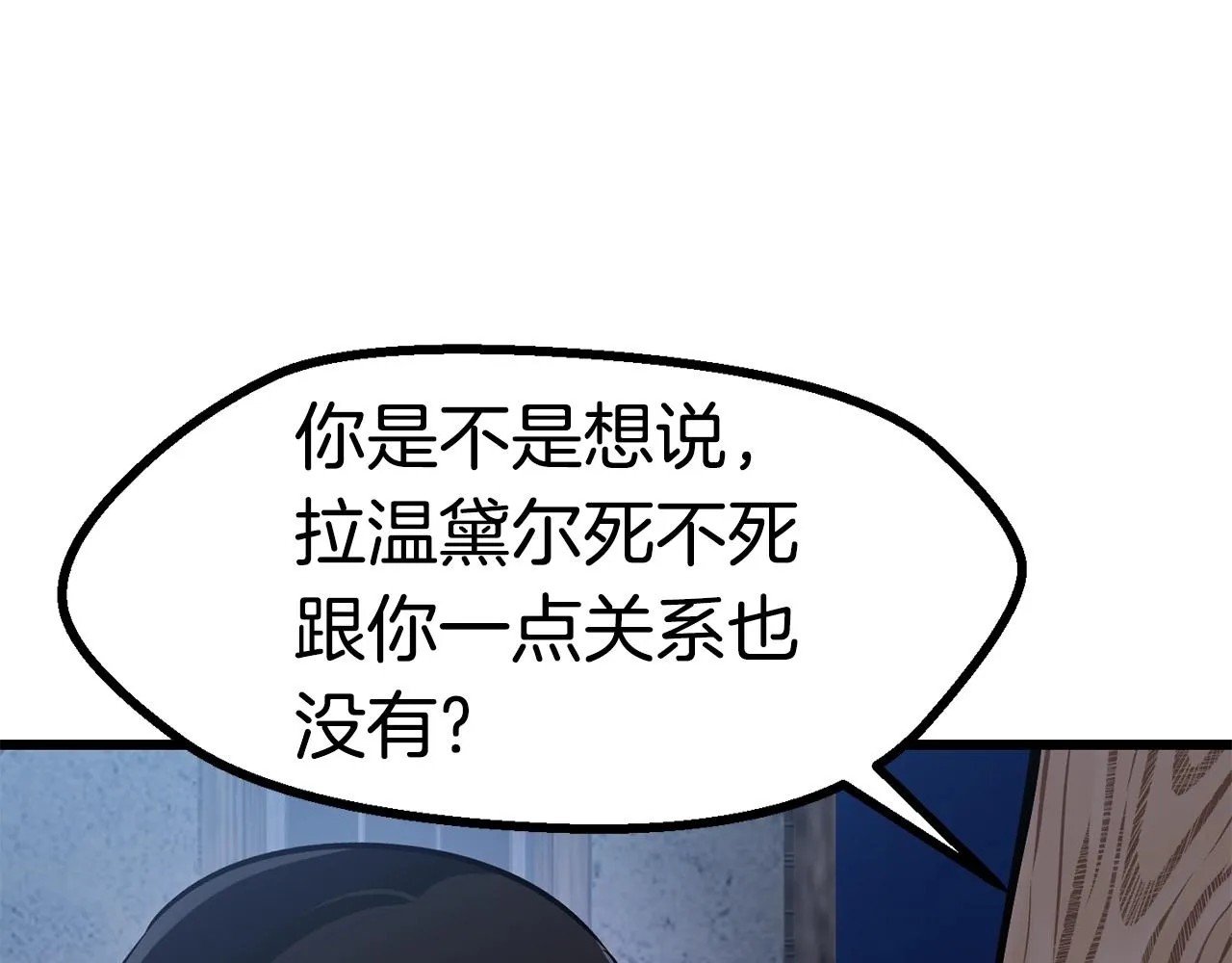 261 第5页