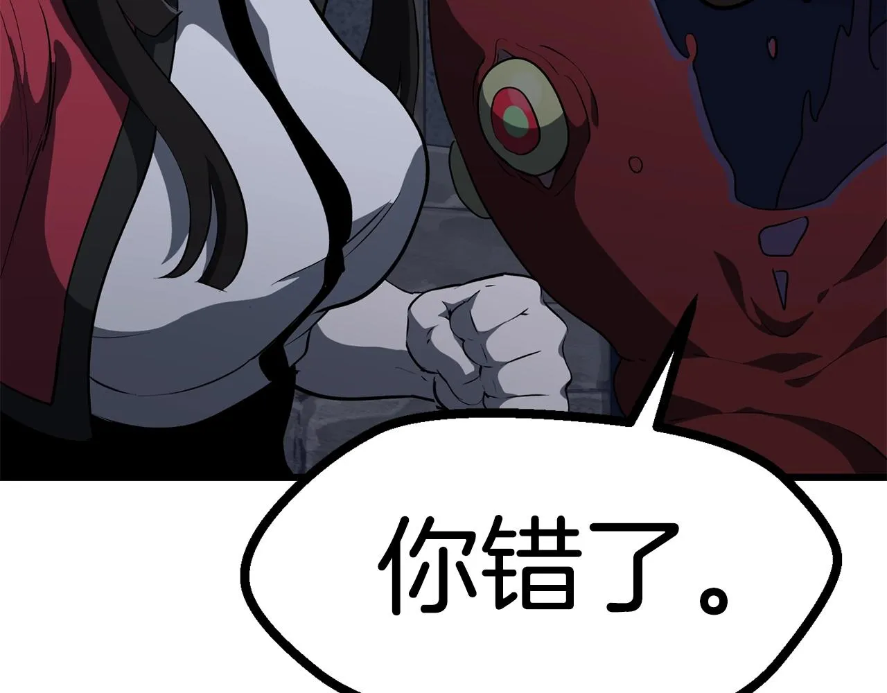 261 第7页
