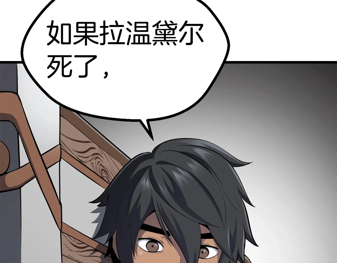 261 第9页