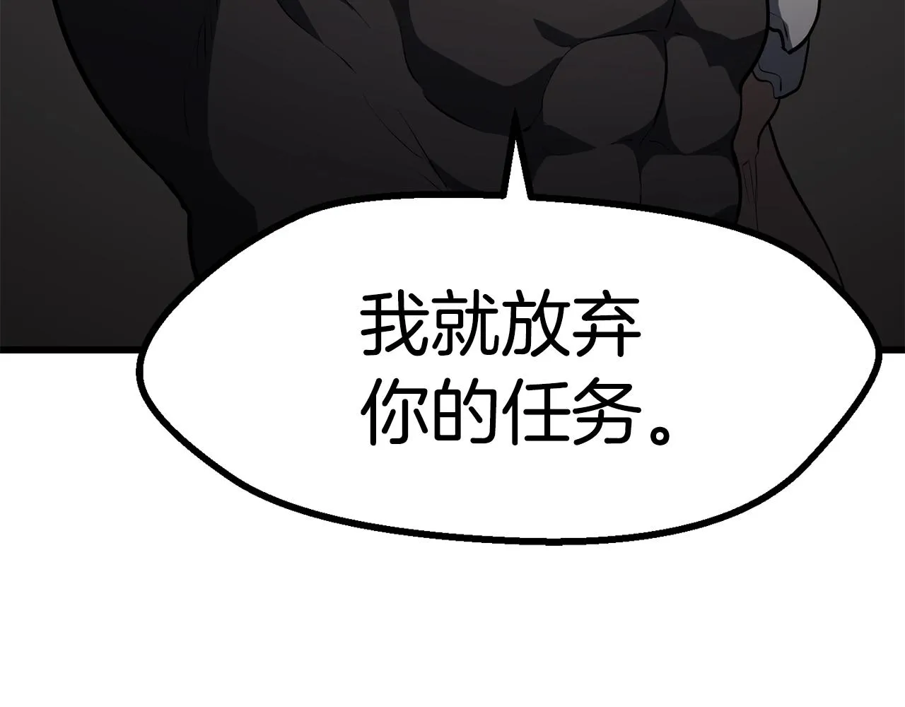 261 第11页