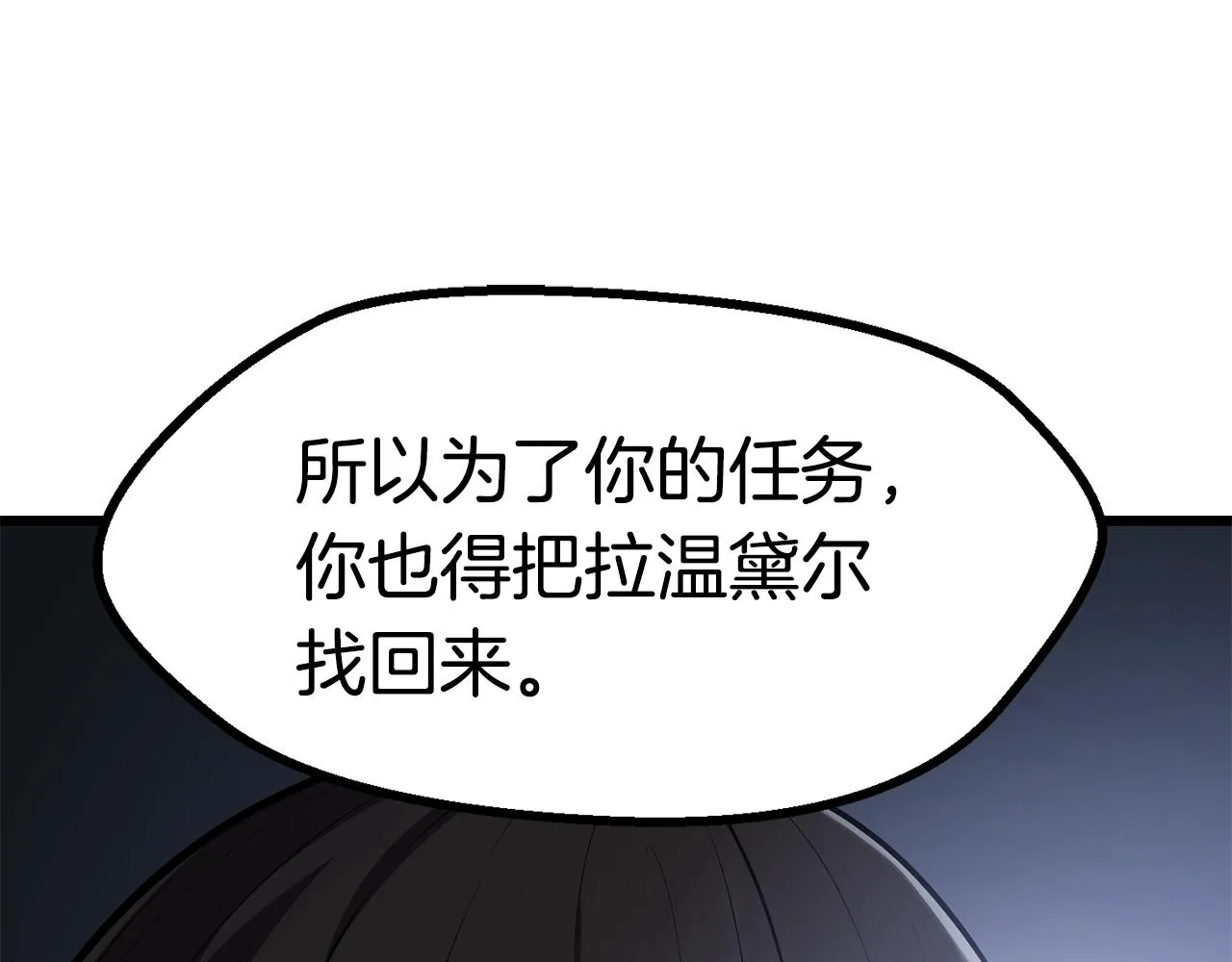 261 第13页