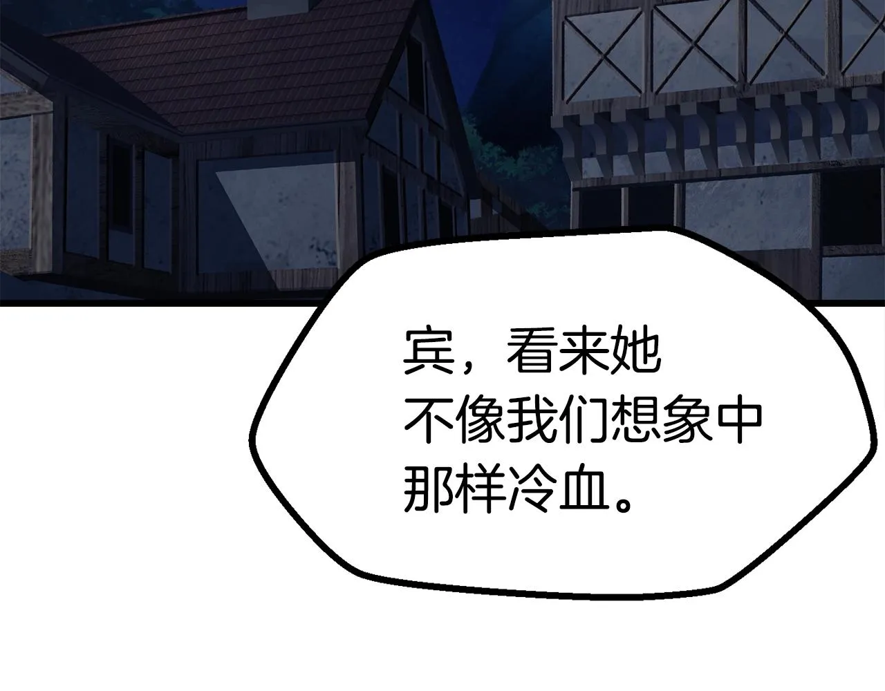 261 第24页