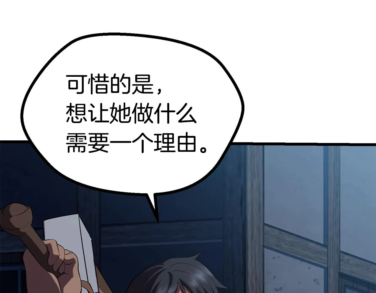 261 第25页