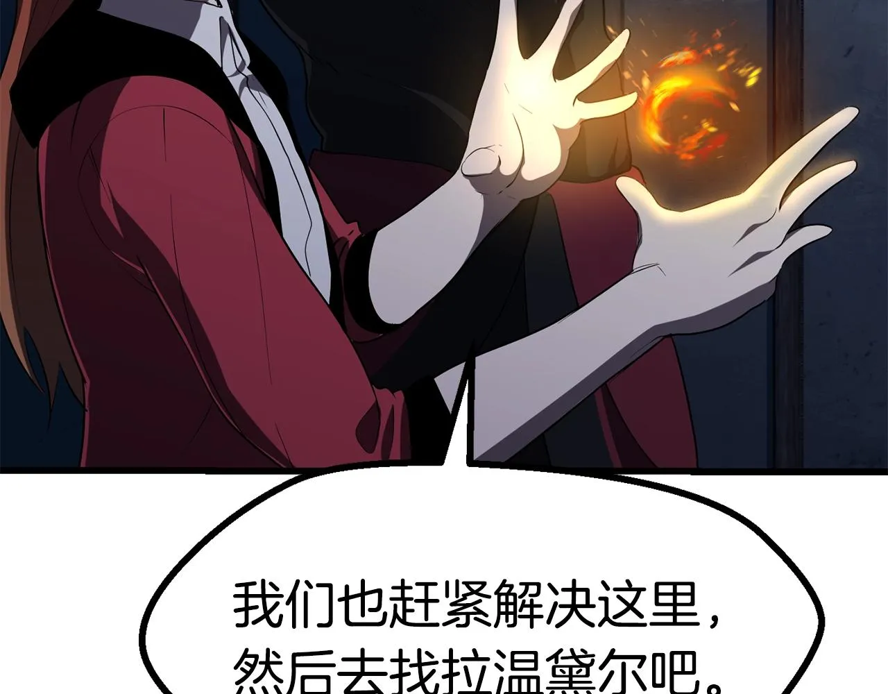 261 第27页
