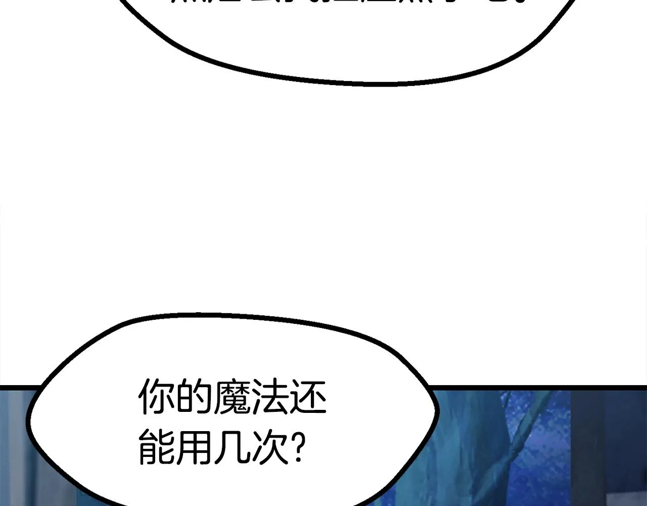 261 第28页